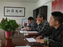 市總工會領(lǐng)導(dǎo)赴江蘇瑞昕企業(yè)考察五一勞動(dòng)獎(jiǎng)?wù)?>
					</a>
				</div>
				<div   id=