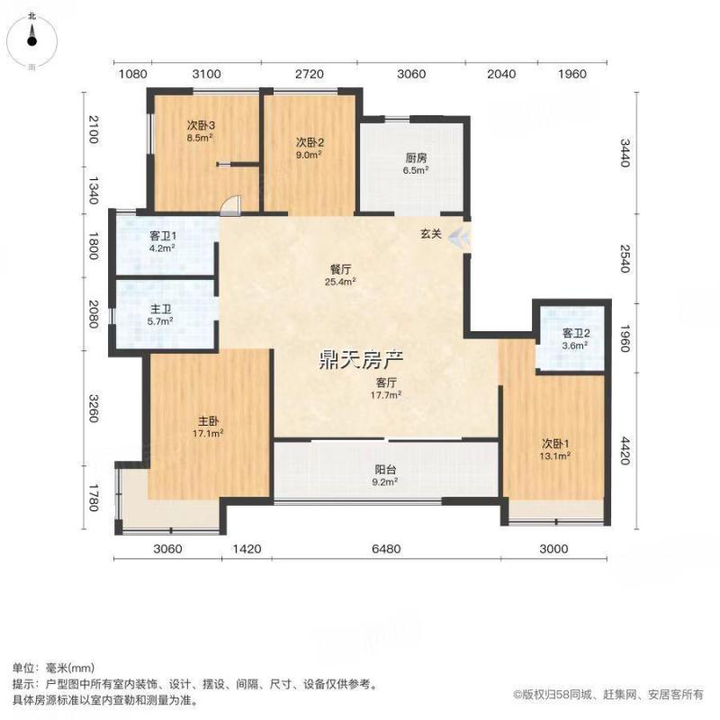 探索美好家園 鼎麗房屋信息咨詢(xún)服務(wù)部的專(zhuān)業(yè)之路